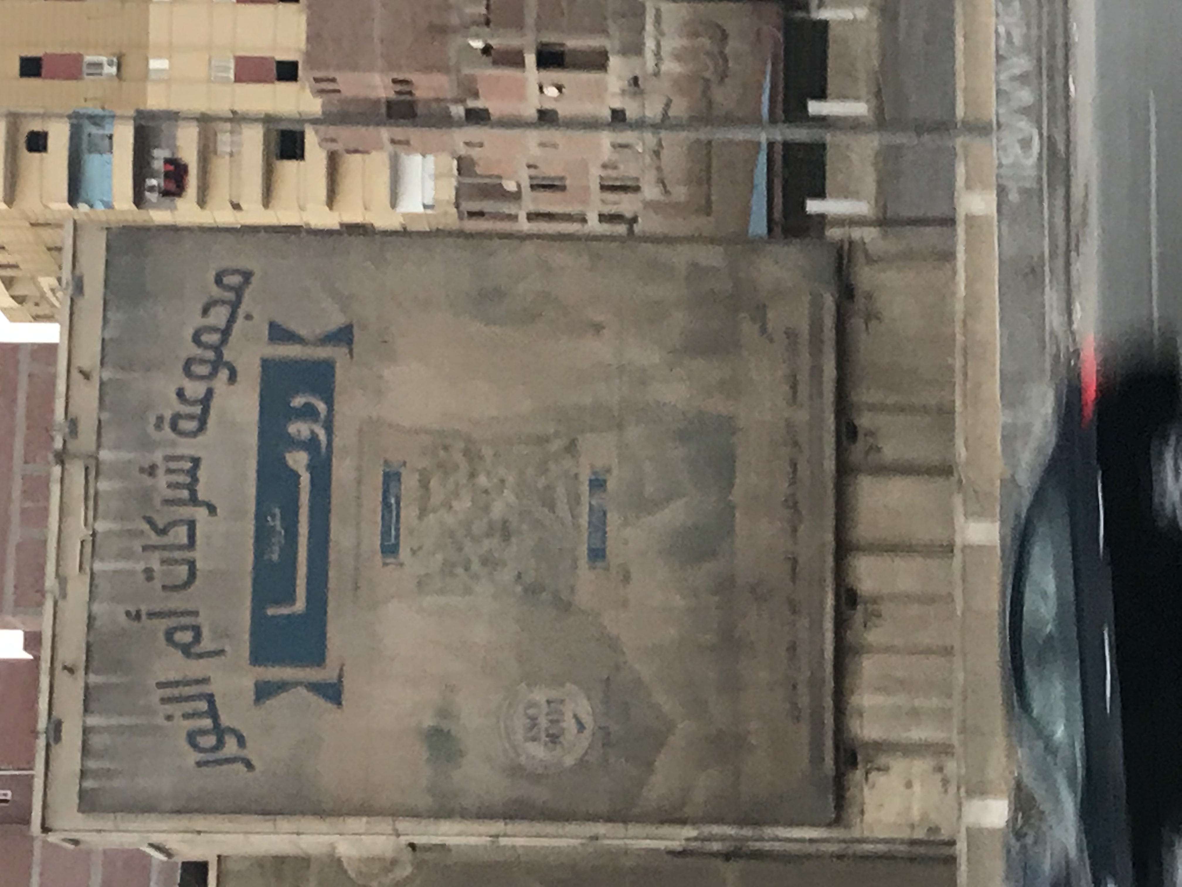 ./2018/16 - Egypt/03 - Pyramids/IMG_1049.jpg